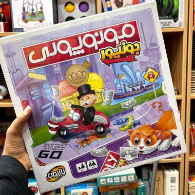 مونوپولی بازیمن