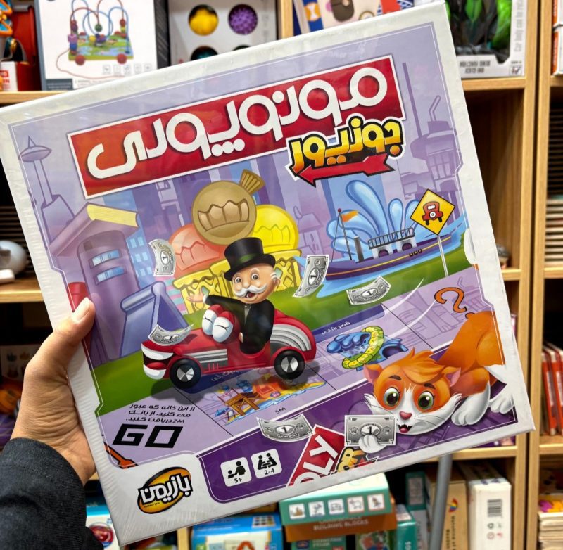 Screenshot_20251020_212155_Gallery مونوپولی بازیمن