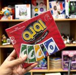 اونو کلاسیک حرفه ای