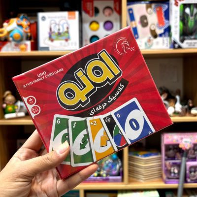 اونو کلاسیک حرفه ای