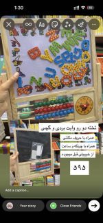 تخته دورو پایه دار MZ