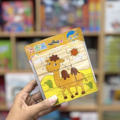 پازل 6وجهی 16کعبی اهلی