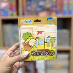 پازل 6وجهی 16کعبی اهلی