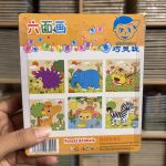 دفتربینهایت یونی کیدز مشاغل