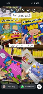 جشن تولد نی نی