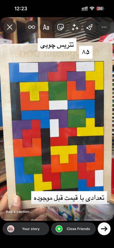 acbf72b5-5d37-4157-9b05-27a00a1dbf2e کاتامینو تترس+