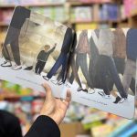 کتاب هر کودک یک آهنگ است - Image 2