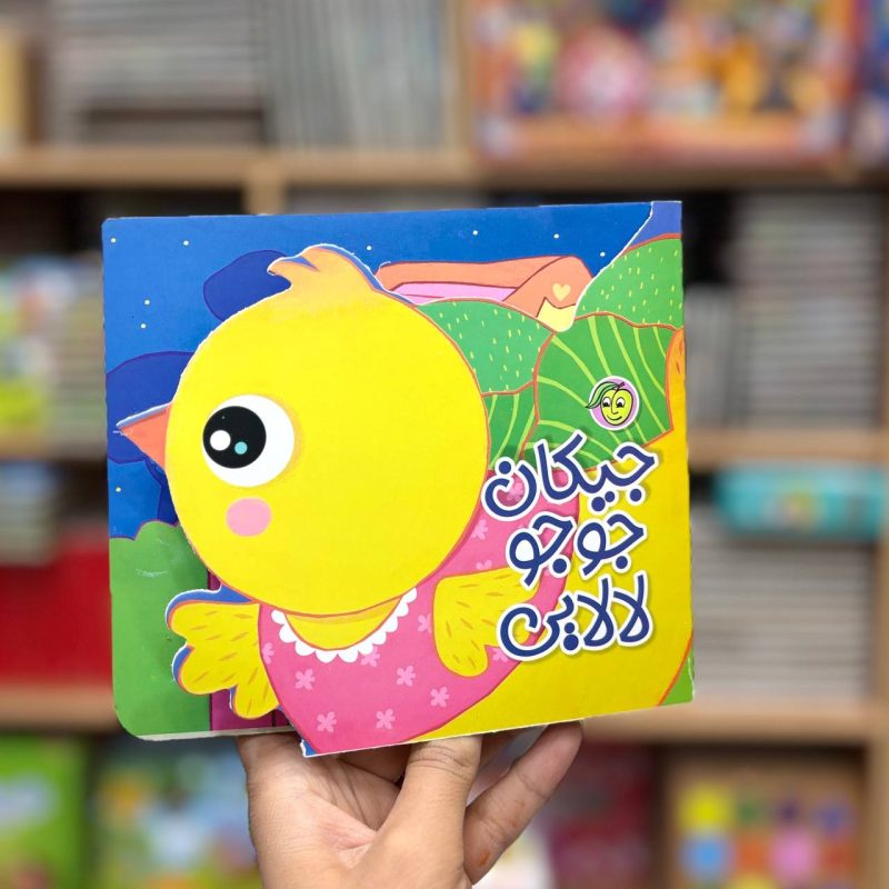 photo_2026-02-17_23-30-54 جیکان جوجو