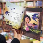 کتاب خود شجاع تو - Image 2