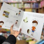 کتاب من بهترین رفتار را میکنم - Image 2