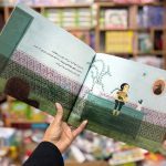 کتاب چرا گریه میکنیم - Image 2