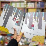 کتاب علامت سوال های من - Image 2