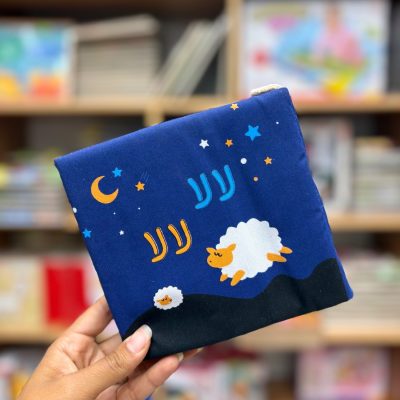 کتاب پارچه ای دمدار سیاه سفید دایناسور