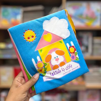کتاب پارچه ای دمدار سیاه سفید دایناسور
