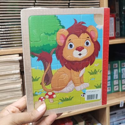 کتاب پازلی چوبی تمام شیر