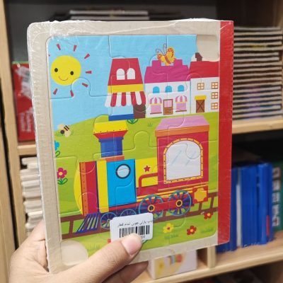 کتاب پازلی چوبی تمام قطار