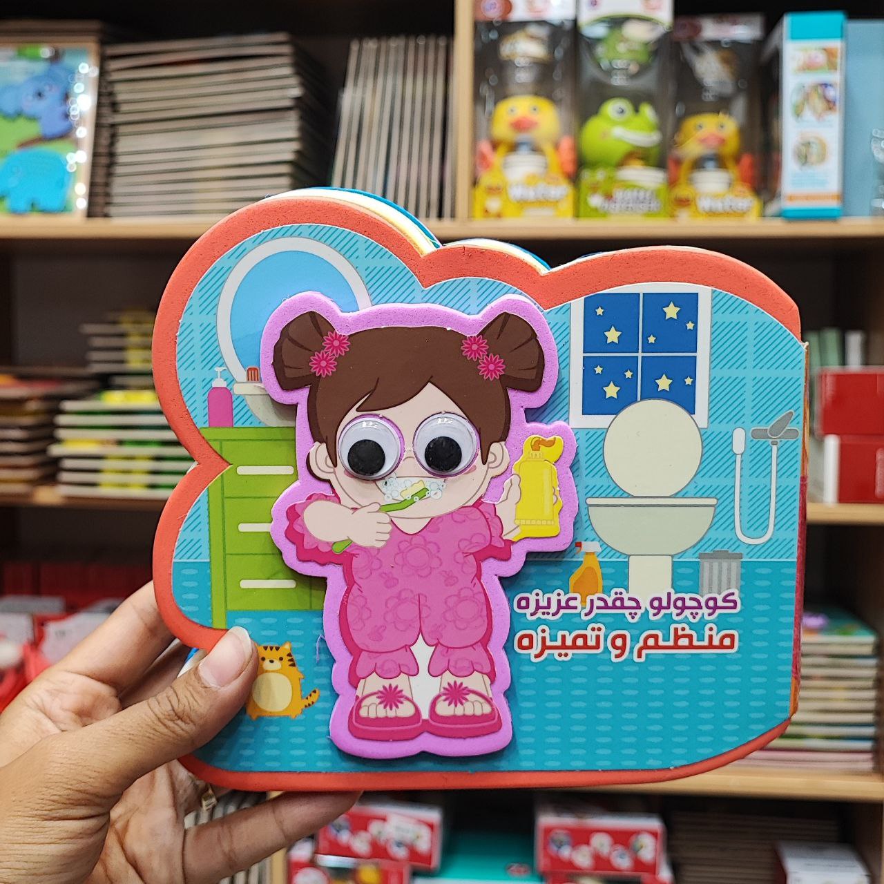 photo_2025-09-01_18-45-04 فومی منظم و تمیزه