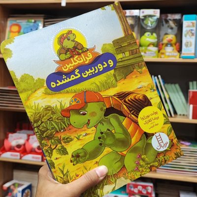 فرانکلین و دوربین گمشده