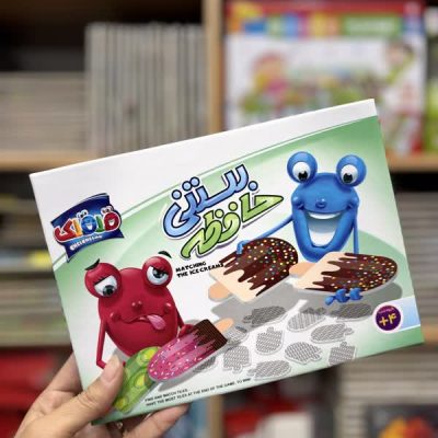 بستنی حافظه