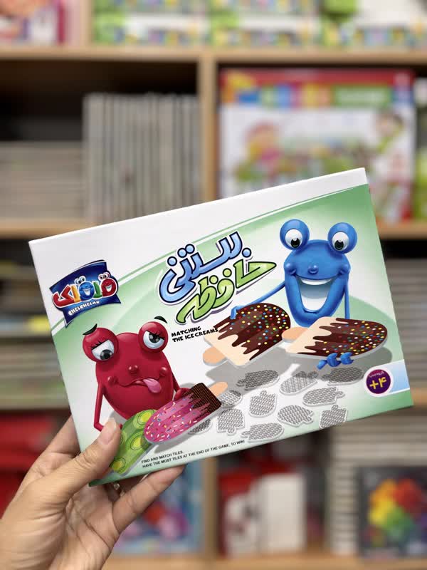 37305550-d99a-49e6-afa7-74ccb64125dc بستنی حافظه